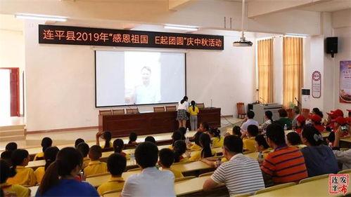 连平新闻视频,聚焦本土热点，展现发展新貌