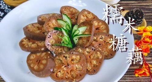 糯米莲藕的做法视频,传统美食的精致演绎，跟着视频学做家常美味