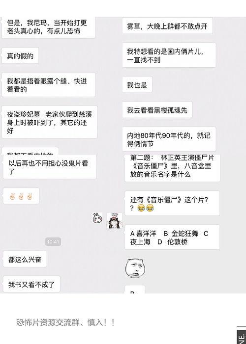 谁有av交流群号,谁掌握着神秘的AV交流群号？