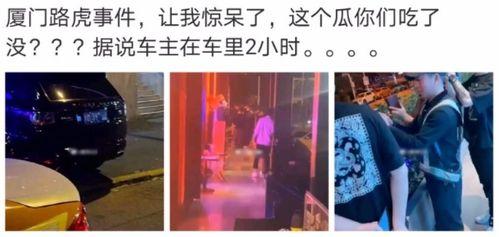 威海吃瓜网红事件视频曝光,视频曝光引发网友热议