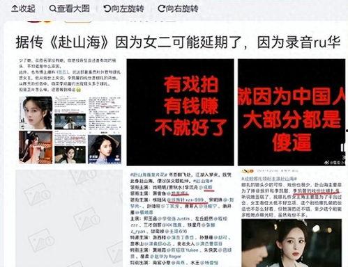 娱乐圈知名爆料,揭秘明星背后的惊人真相