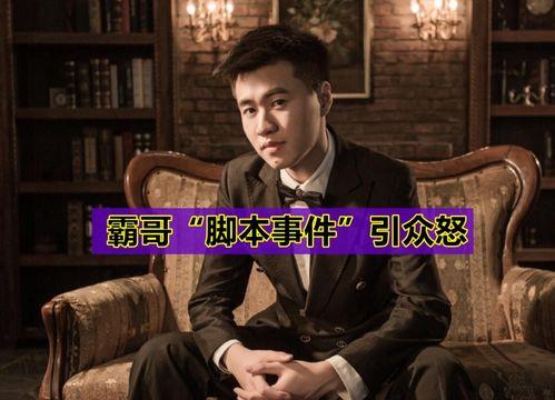 霸哥爆料演员名单大全视频,演员名单大全视频精彩内容抢先看
